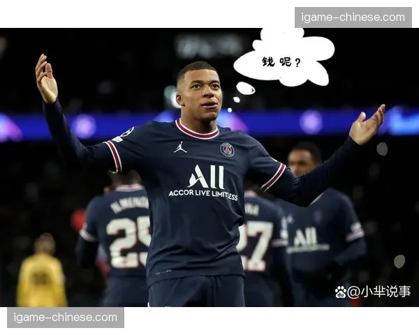 巴黎圣日耳曼声称与姆巴佩有-口头协议-未获法院采信