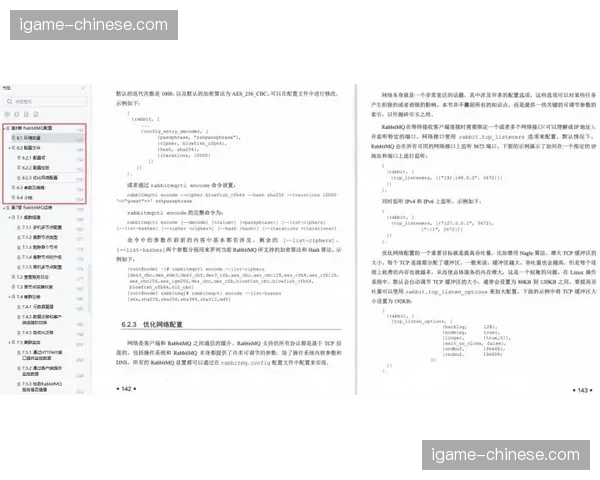 英超与反歧视组织Kick It Out发布季度报告，歧视事件呈下降趋势